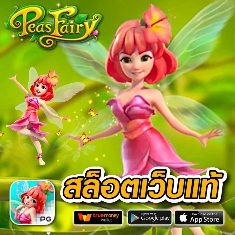 omg100m สล็อต